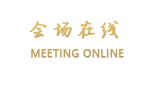武当山琼台宾馆